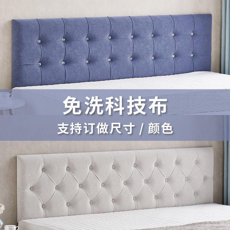 科布床头榻榻米软包墙床头靠包垫14墙围子软床头技板自粘靠背围墙
