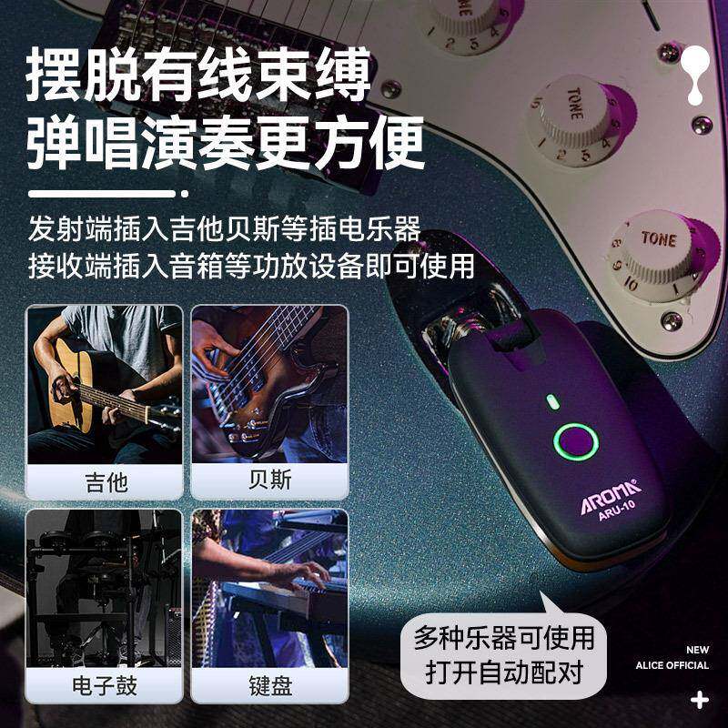 阿诺AQRDRU-10吉他无线收发器吉他贝斯音频发射电接收器乐器连接