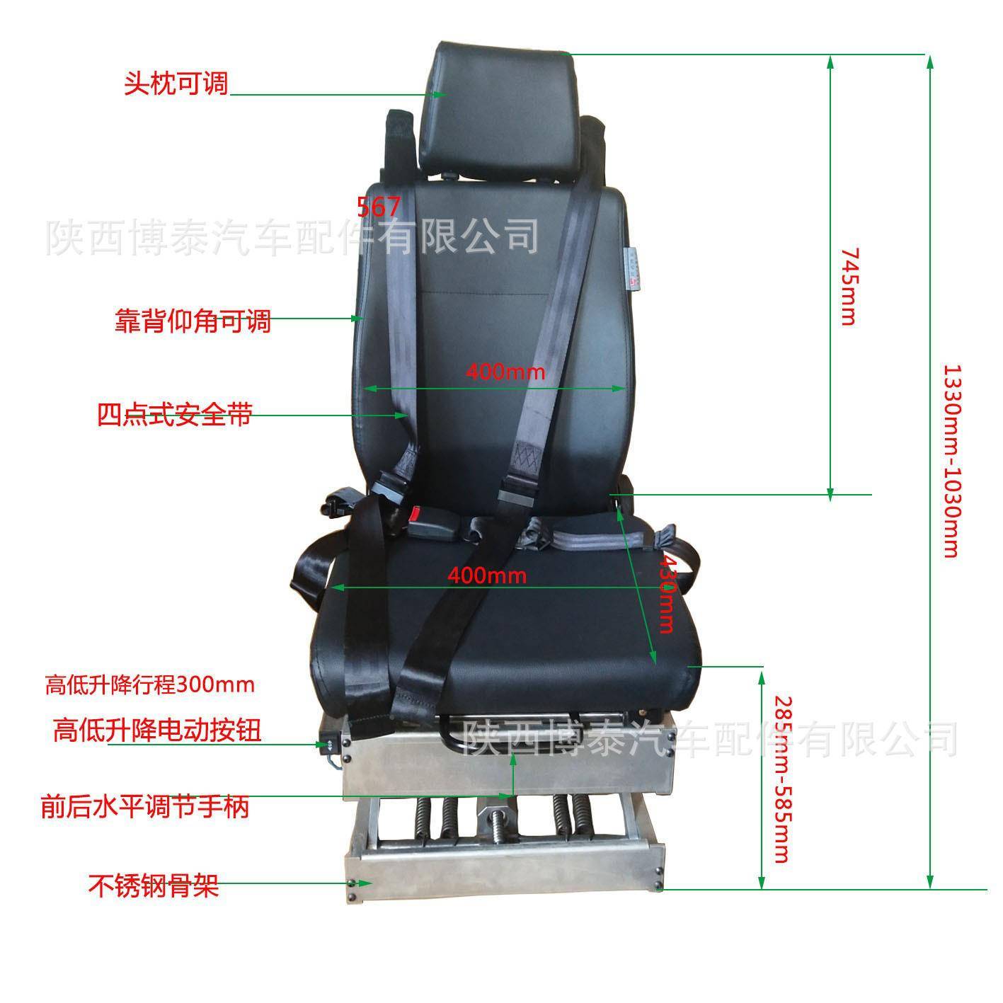 电动高低KZL升座降30m0m特种设备座椅航模空拟器椅