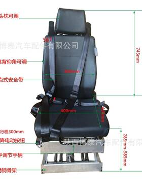 电动高低KZL升座降30m0m特种设备座椅航模空拟器椅