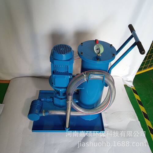 LH-40×50  精细滤油车推车式  嘉硕环保
