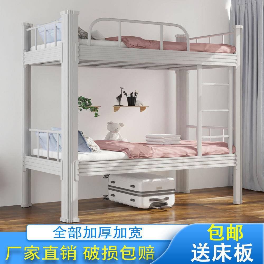 下铺FUC出层租房单双铁架床学低校学生宿舍公寓工地上民宿高床1.