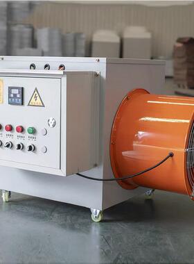 大面温积室炉大棚加温热风工业暖风GXF机养鸡电育雏电加热暖风机