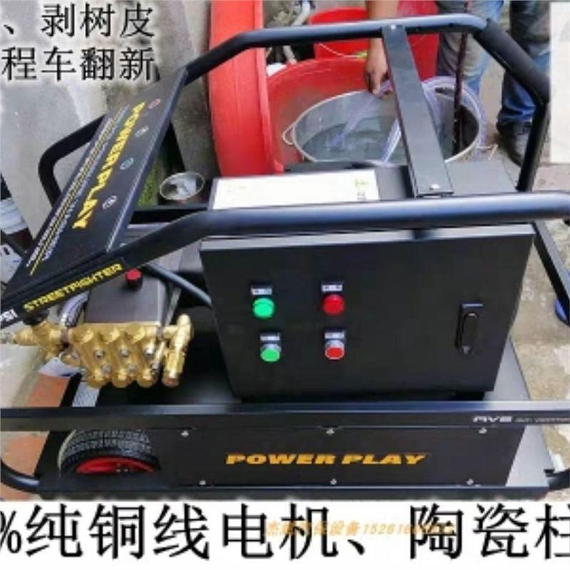 进50斤0公超高压清洗机水派驰除锈口雕工业级高根压管道BIT清洗机