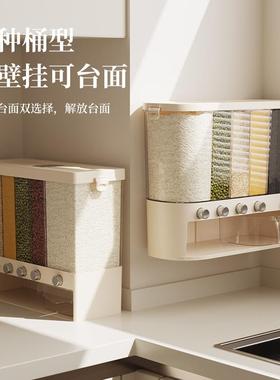 五谷杂粮分VGX类米粮食米储封存罐家用大容量缸桶密罐