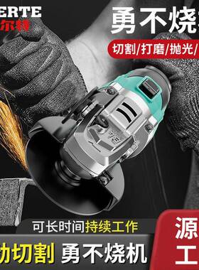 伯尔锂电无刷功特率充电角磨机磨抛BOV能光切割机手磨机多功除大