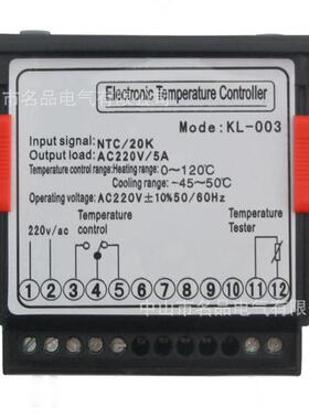 MK-003鲜机冷水机组电-控L箱K直FRF冷风冷柜温控仪ML003