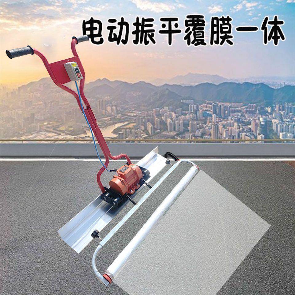 混凝电土2电动振平尺20V动路面整平机159充式振尺汽油振动刮平尺