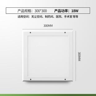 雷雷智光超薄30x120led洁净灯l平ed0QQP板净化30x1200灯无尘车间