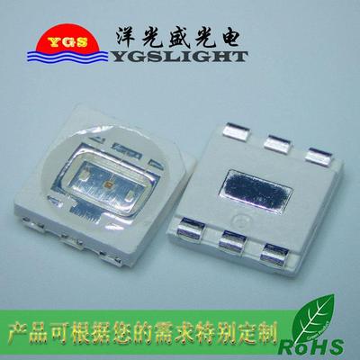 OVQ三基色550RB00.5W贴片发光二极管led050G灯珠5050rg5bw