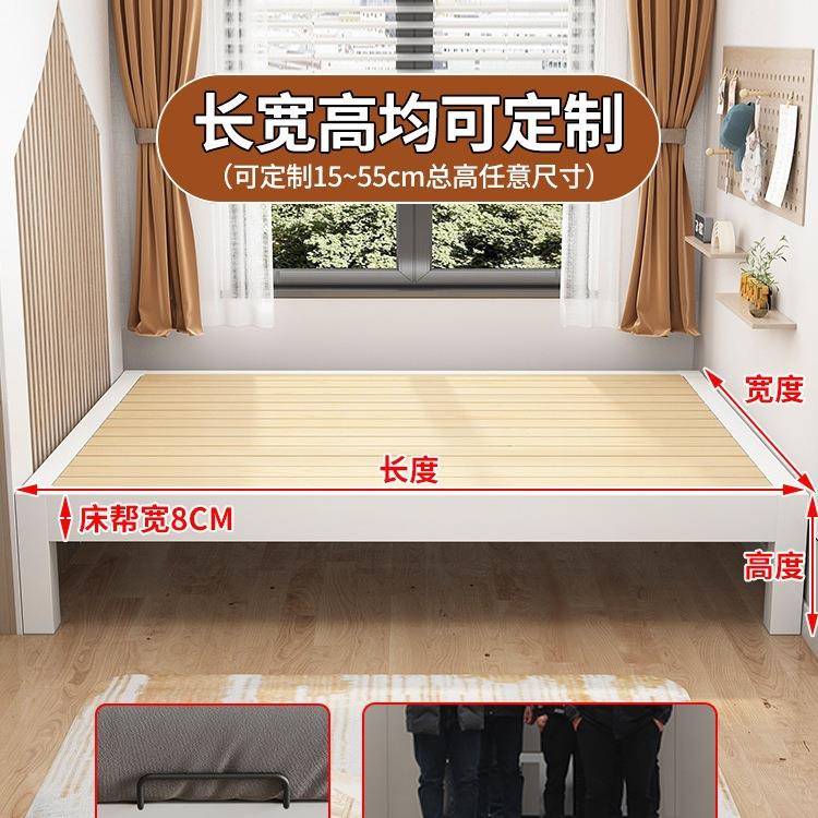 铁艺床排榻榻米骨架铁床定任制BRC无床头床架意尺寸无靠背家用实