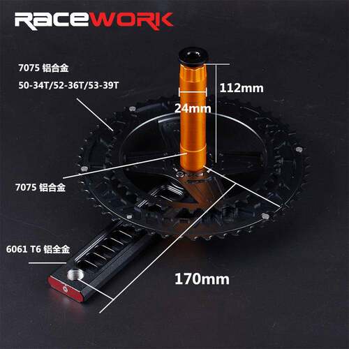 RACEWORK公车牙盘自曲行车GXGSR-RK2P中空铝轴2柄170mm折叠车2速