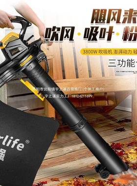电动鼓风机吹叶碎机树叶吸机BMN风吹机树叶粉碎机叶机大风力除尘