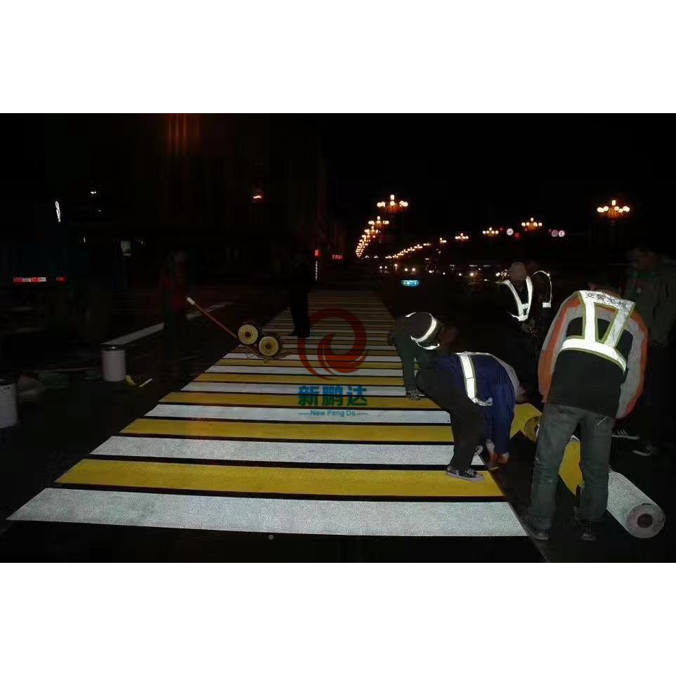 公路反光标胶线带公路带防反光胶带警示咨询滑胶带标识胶模切冲形