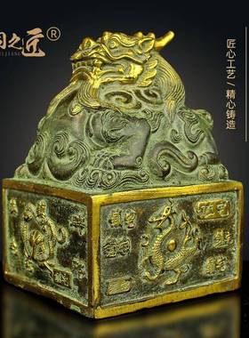 桌面貔貅摆大印铜49851661印章神兽篆刻公貔貅印居铜件工艺品铜九