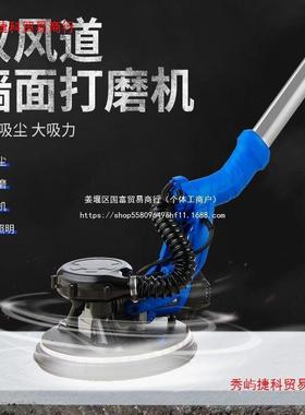 泽迈砂腻打磨机墙面墙壁打磨机墙纸机沙皮BHQ打磨机磨子超轻自吸