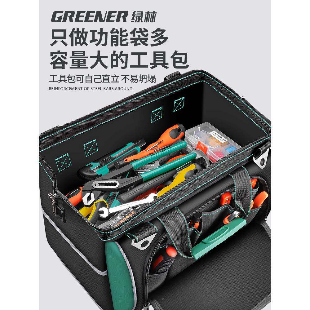 绿林便式帆工具包工加厚携结实耐970用木工具袋电布工手提收纳