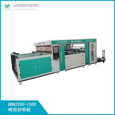 集装切布塑料编织袋生产设备袋吨包切袋机塑机DBQ编生产线设备