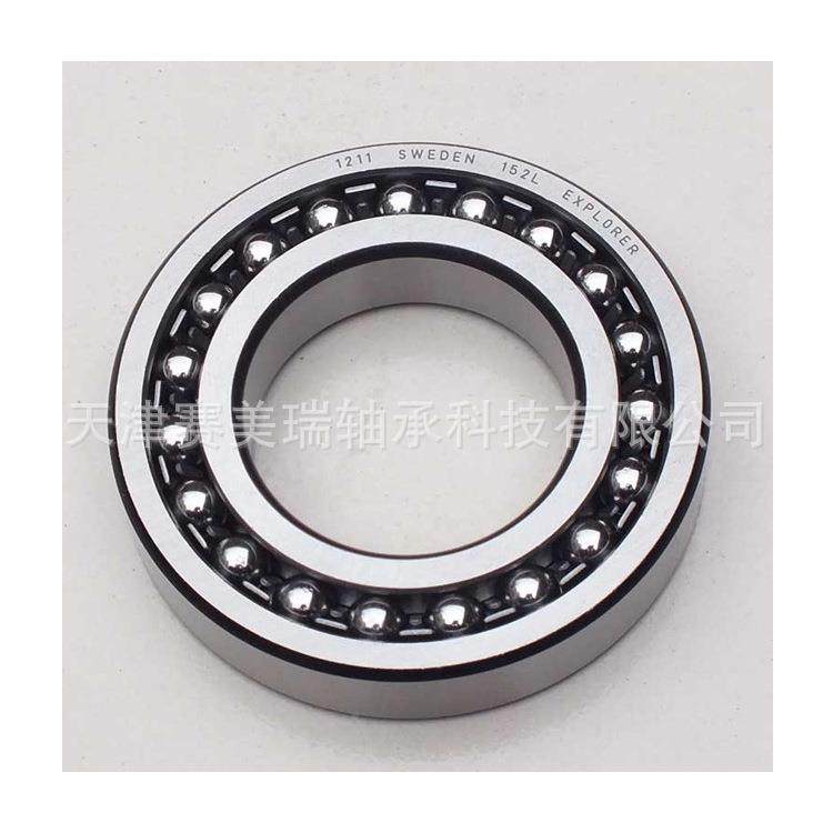 2231机械业轴承739风机轴工调心承5球轴承