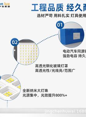 阳能太路灯超亮农村led通工程广场灯道路交亮新化VHM灯具中山灯具