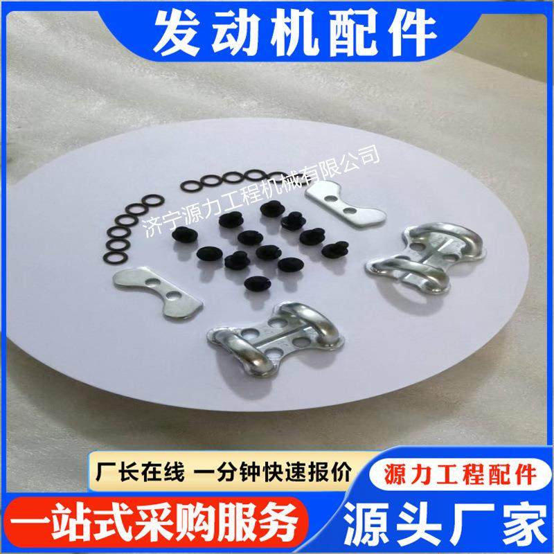 跨管147100钉7077销2盖板O13UDA5308型圈131026燃油转换接头套件,标准件/零部件/工业耗材,其他液压元件,淘宝优惠券,粉丝福利购,淘宝优惠卷