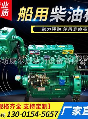 潍坊4102/410561力26船3用柴油机12110/49000马力船用斯太尔00马