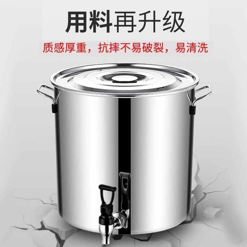 冷壶带龙头的储水桶不水锈钢保温箱冰家用大OII容凉量耐高温水桶