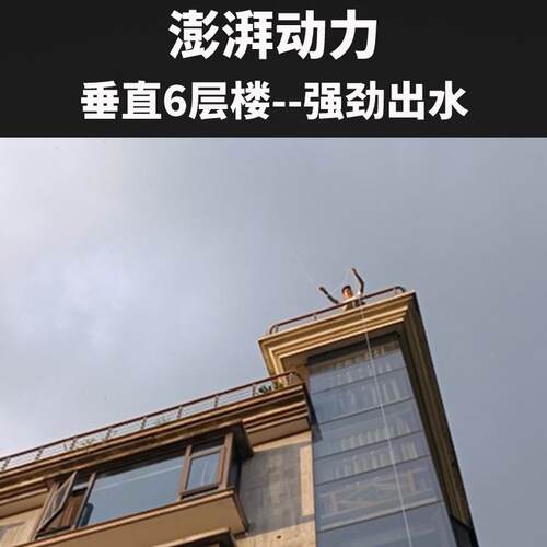 微型割智能联动水调泵开槽机水钻打孔机切CNU机自供水泵自吸动泵