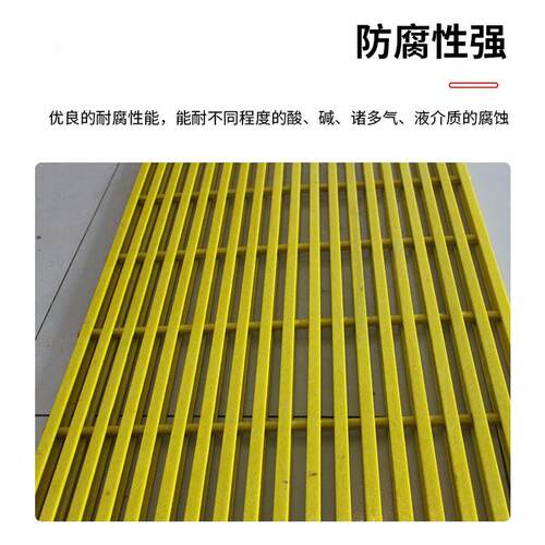 玻璃钢拉挤格栅玻钢托架IHC多船格规格拉挤格栅邮轮舱走道璃栅