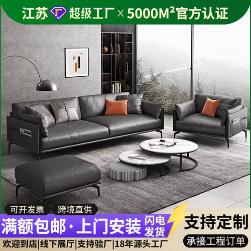 办公沙发茶几组合套装意式真皮三人位商务会客接待简约办公室沙发