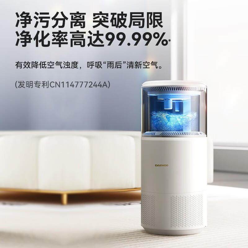 大宇热蒸发上无加湿雾家用静音卧48630室加水婴儿大容量增器湿J11