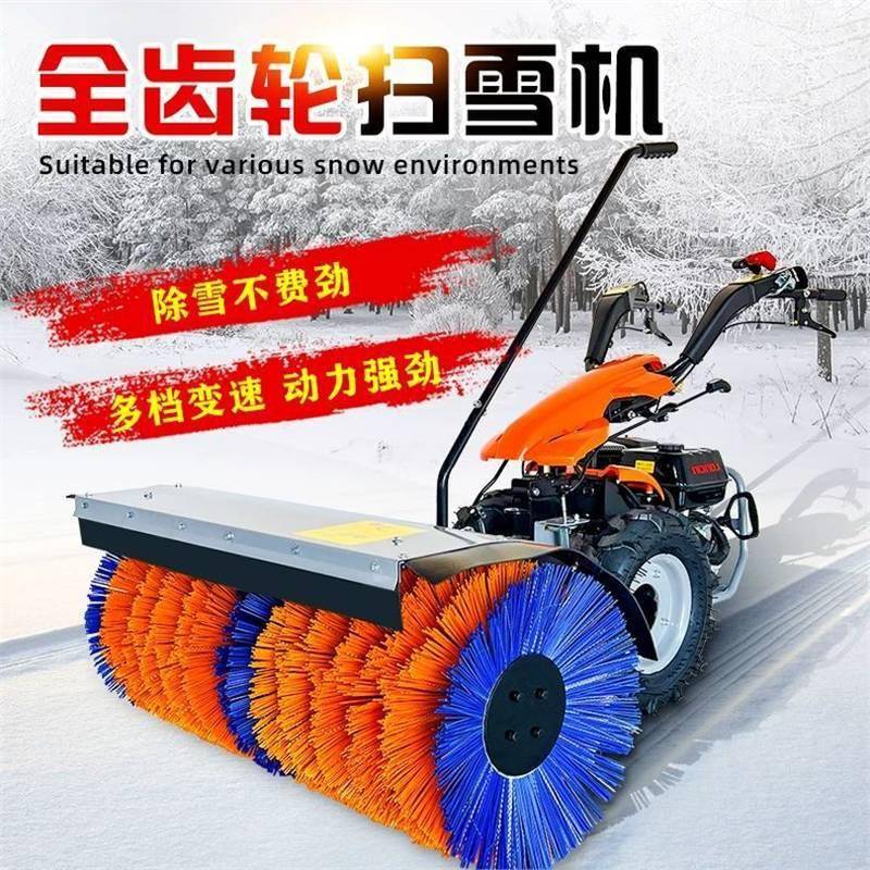 手设推式扫雪机驾驶动式清雪机物业道路抛除ASY雪机电小型家用铲