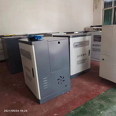 工围地挡喷淋造雾机厂房除尘降温车间喷淋统系砂石TPM煤降尘设场