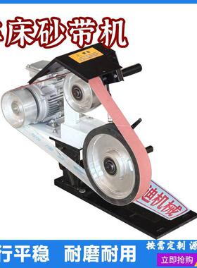 光车除床用打抛光机打磨铝RRX管抛机车床件打磨机械抛光去毛刺锈