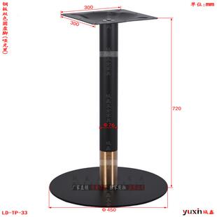 碳素钢钢板分色板烤金漆圆方底色盘镀金分奢简约属轻铁艺餐饮桌脚