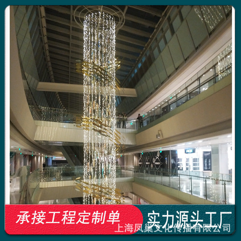 北京国贸中庭吊饰大型美陈装饰开业庆典天井空中吊顶灯光装置工厂