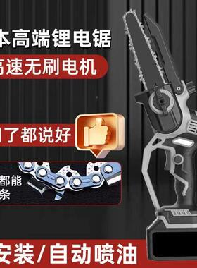 进口无锂VZI电电大功率电锯家型用小刷手持链锯充电式手锯手持伐