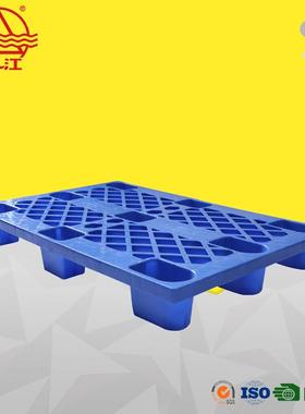 九脚网1塑料托盘PP垫储板仓208-XBY140九脚四格面进叉