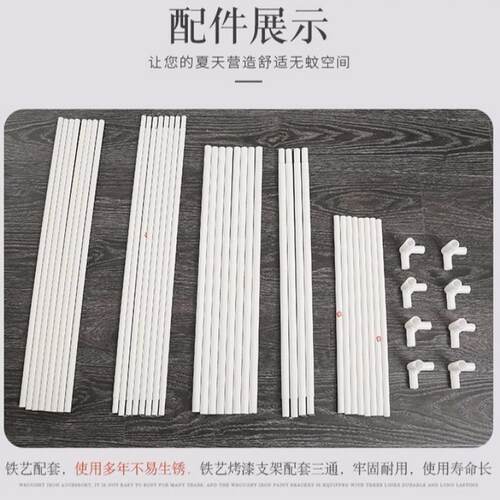坐床式蚊帐支架三开门家用防摔2米.1.3厂家直供51/1带.51.8m床拉