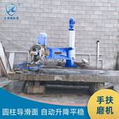 多用途手扶抛磨光机械摇臂磨水泥SFMJ 26E板抛机光水式 石材手磨动