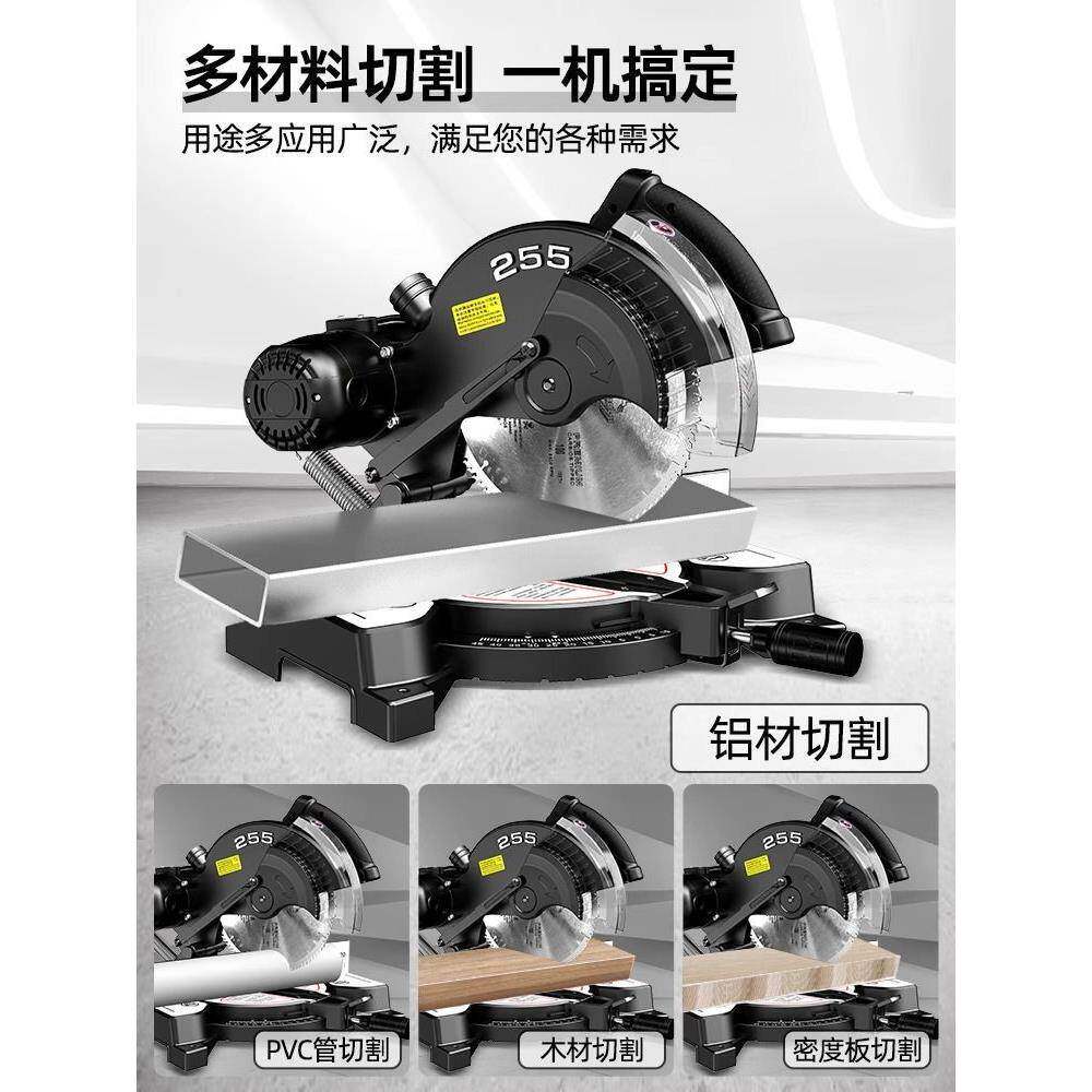 锯铝机10寸12寸铝度合金木工圆盘锯割机多功WPI能45角斜精密界切