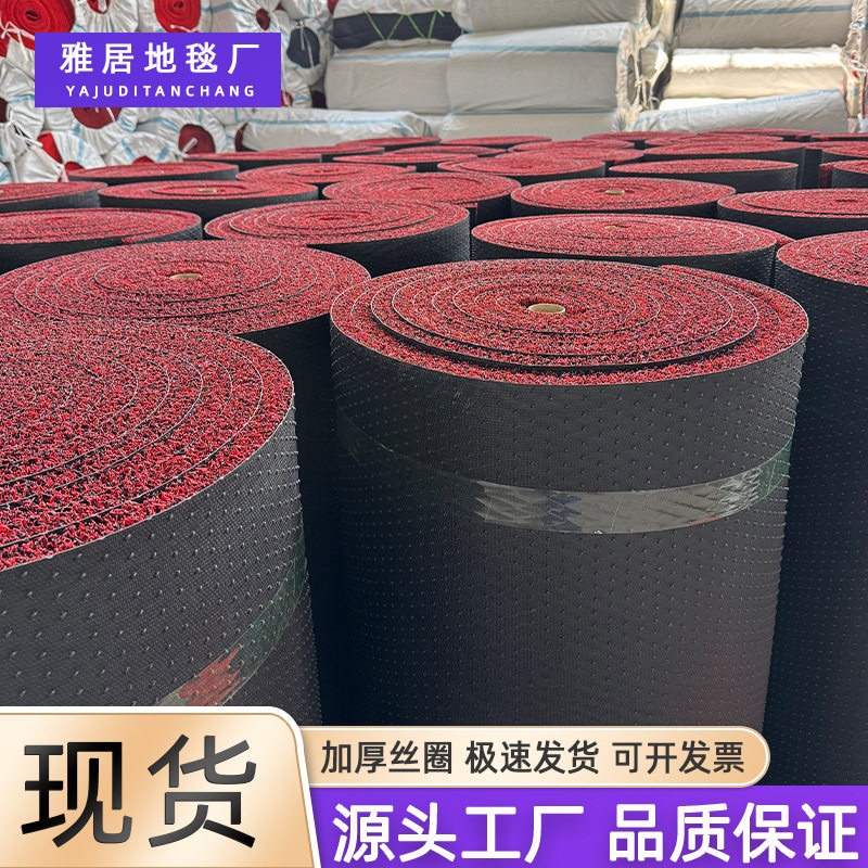 加厚丝圈钉底pvc地垫自产自销汽车脚垫大卷入户门防滑垫地毯厂家