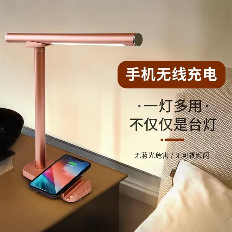 可led磁吸台灯学生读小台灯舍式卧室灯手机72645无宿线充电拆护眼