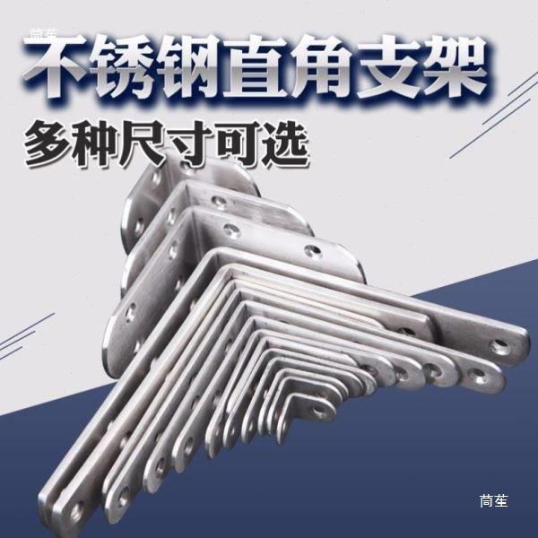 餐桌椅子固配件修木凳子固器理板凳凳子无品牌/腿松动桌子腿定维
