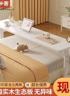 床书桌边电脑桌双人简易学习桌靠墙移NGV动床升降工作床台头懒人