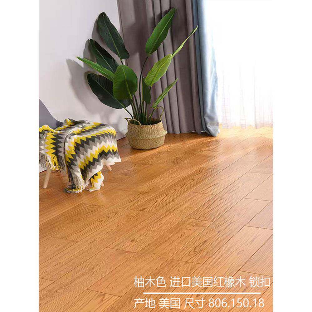 实木纯地板家820用工厂直销橡木金柚刚木圆盘豆简约原木浅色?卧室