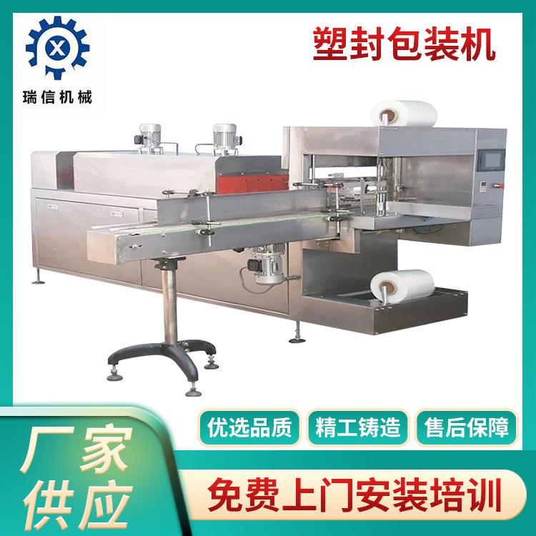 口式热收缩包包装袖机塑141封装机全自动套袋塑封热收缩包膜装机