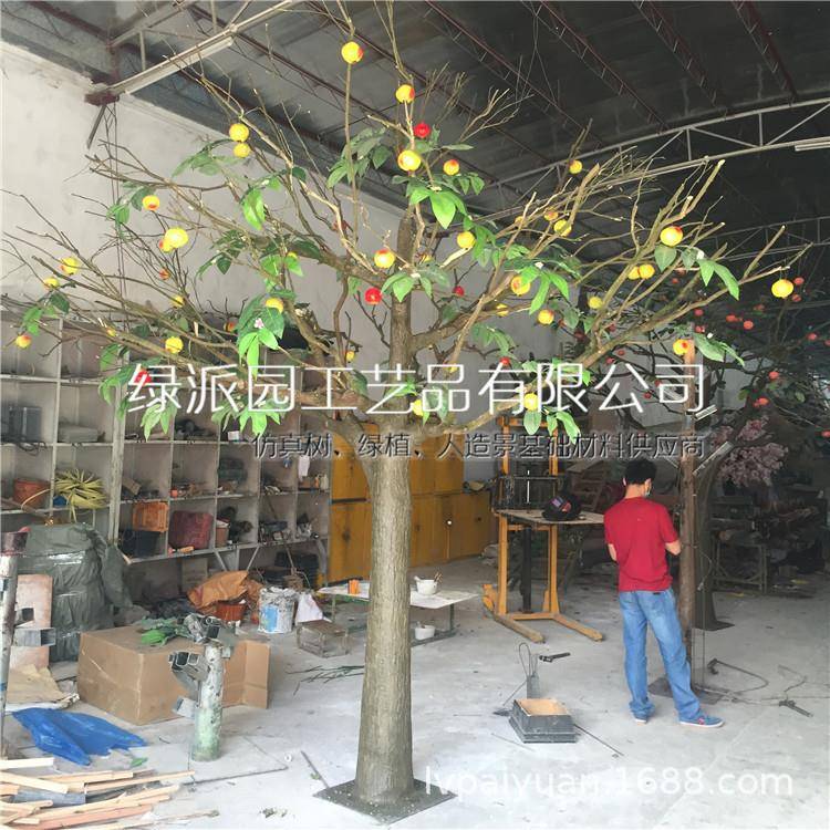 假柿子樱桃树果树真植仿物盆栽客厅盆景室内塑料假0001花装摆饰绿