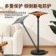吊式 户伞形取暖器电暖器商用挂取家用室3060外暖炉伞型餐厅烤火外