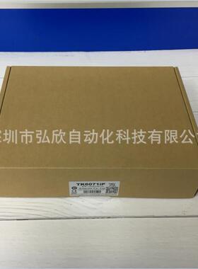 威纶触摸7寸10寸TK671TK6050iPIP/0TK6070/60506/IQ/IP/I屏EMT103